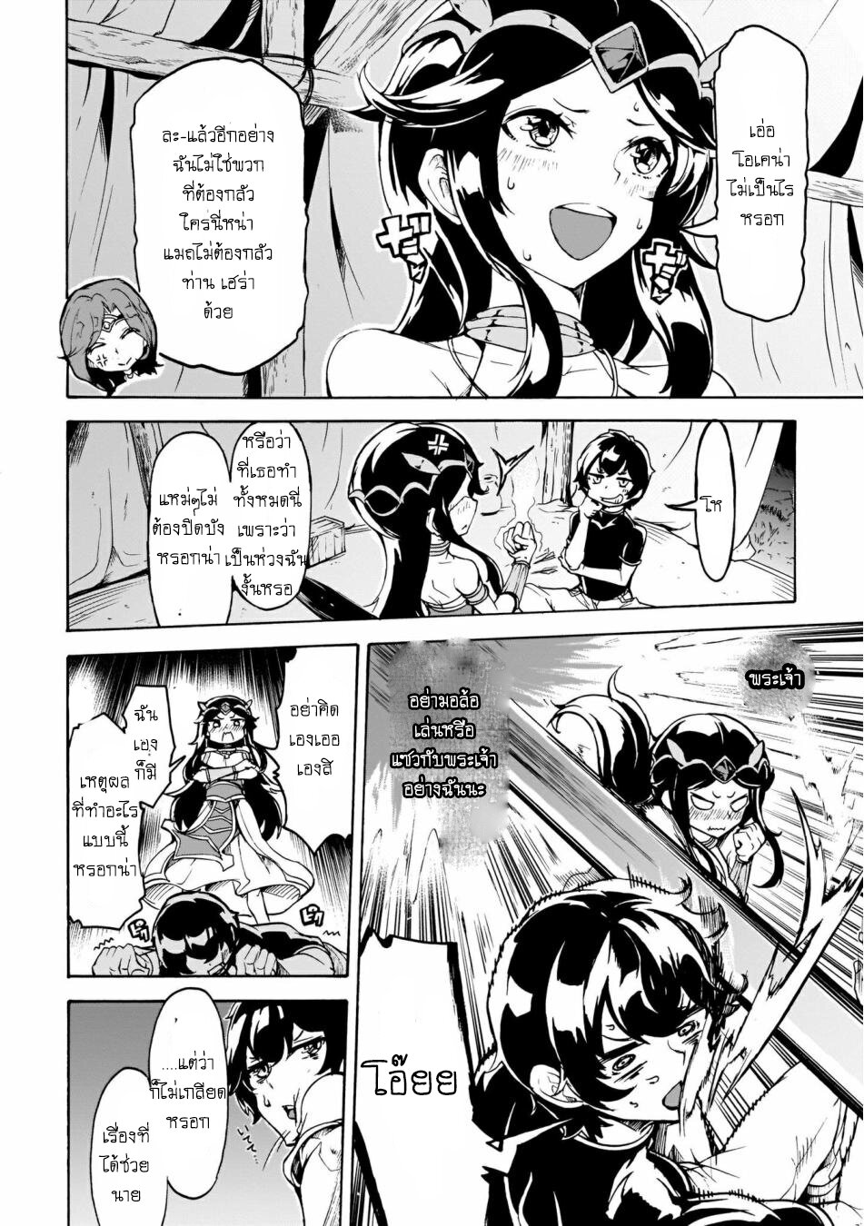 manga-sugoi.com
