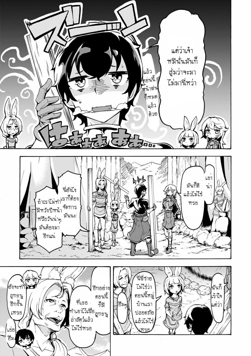 manga-sugoi.com