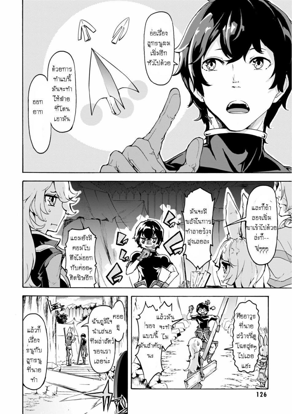 manga-sugoi.com