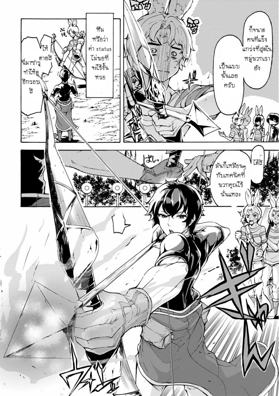 manga-sugoi.com