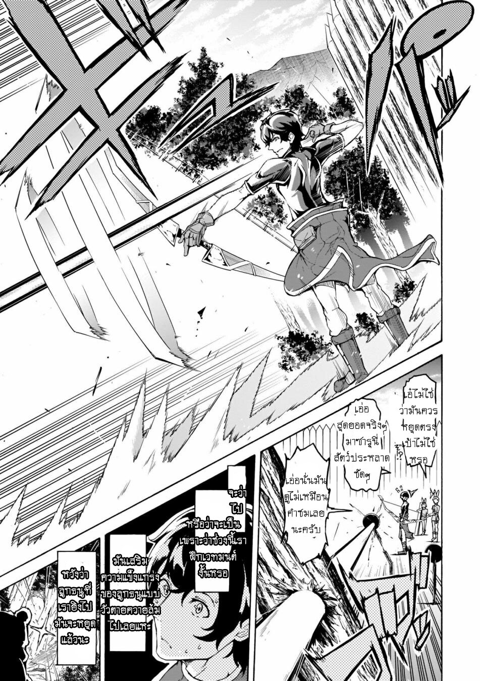 manga-sugoi.com