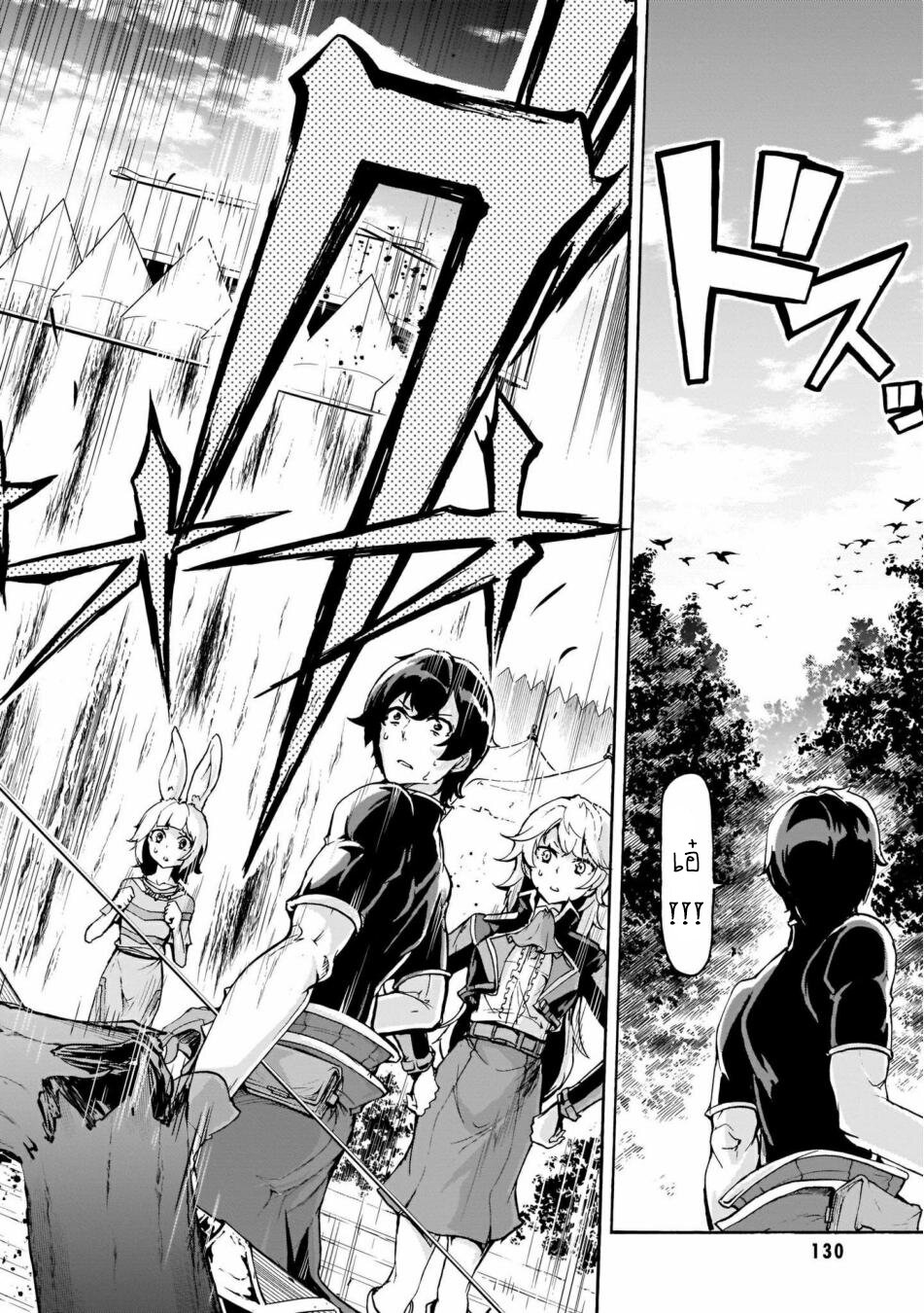manga-sugoi.com