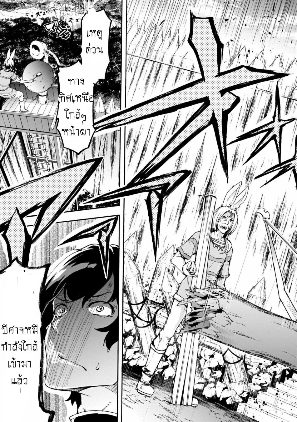 manga-sugoi.com