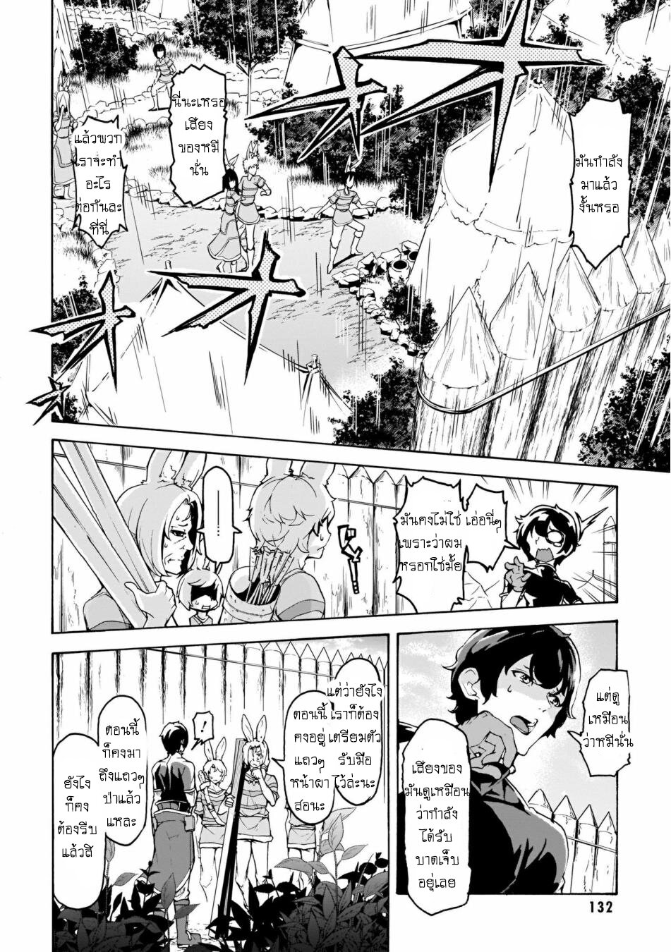 manga-sugoi.com