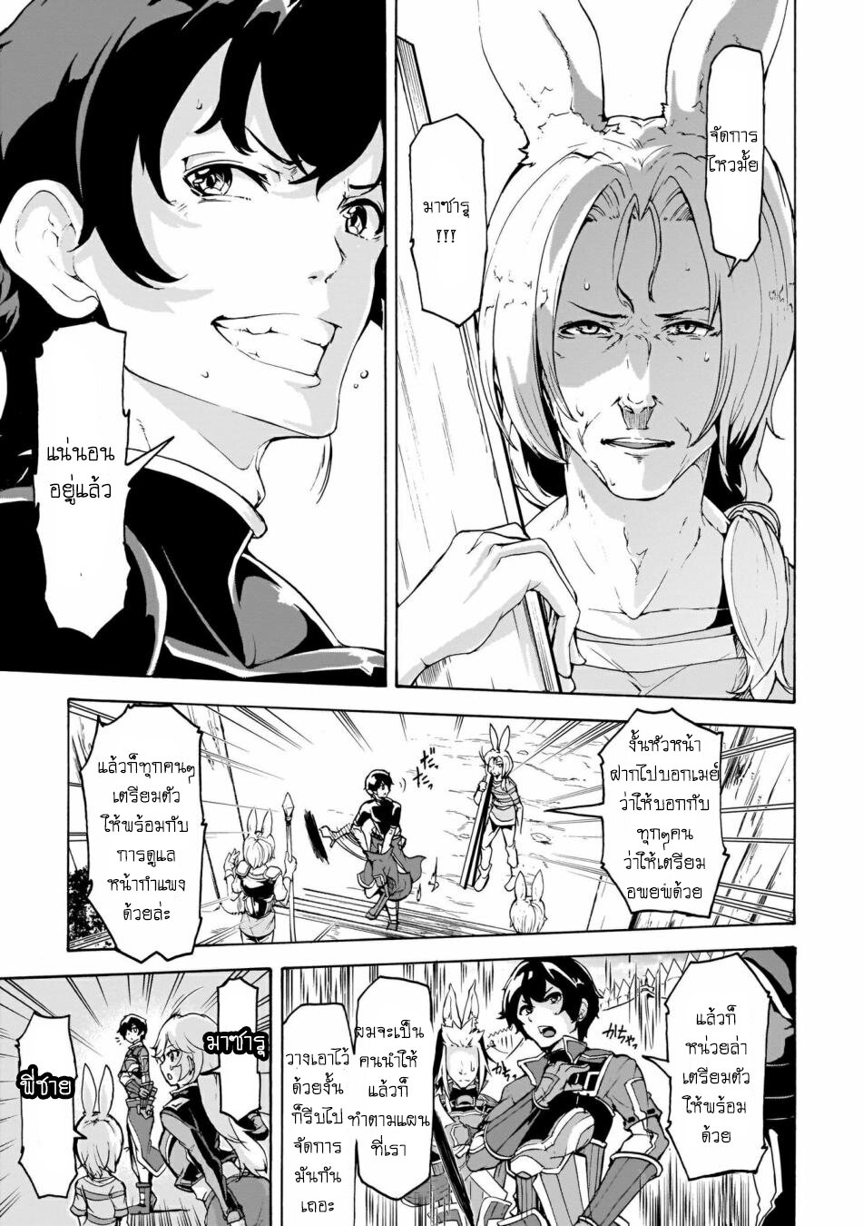 manga-sugoi.com