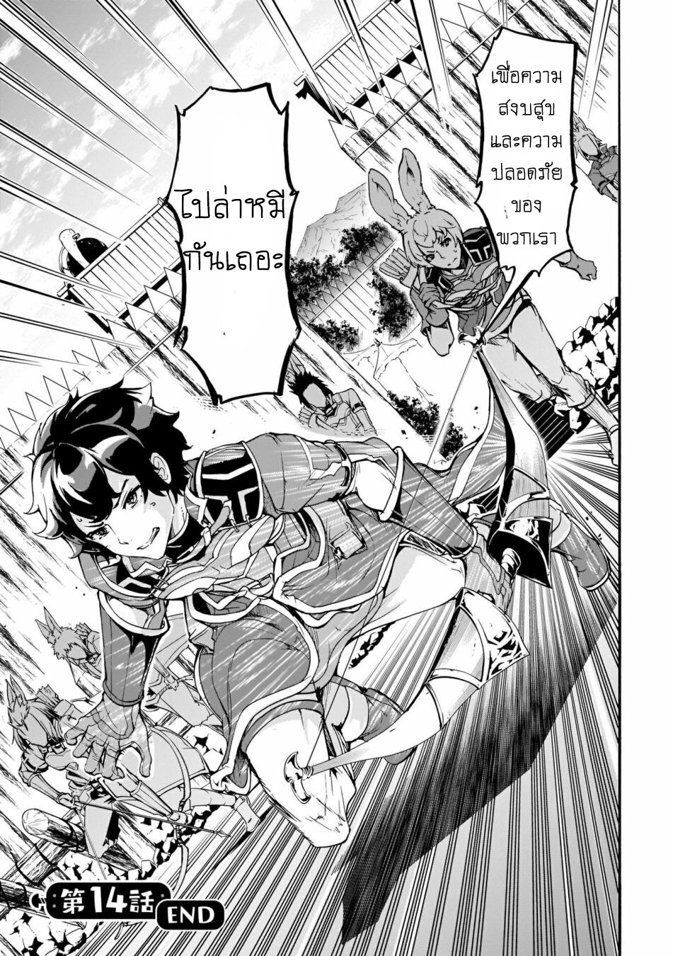 manga-sugoi.com
