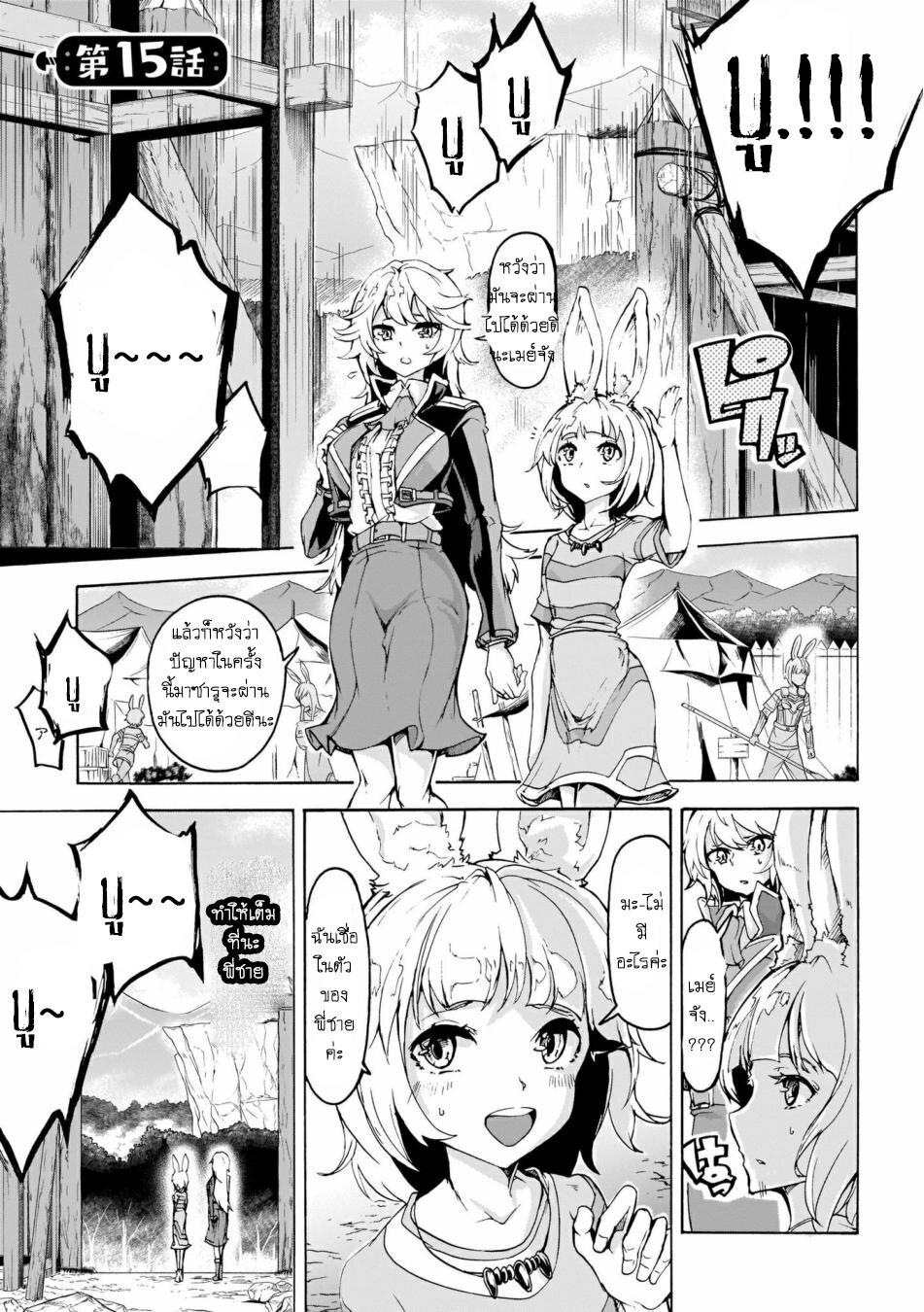 manga-sugoi.com