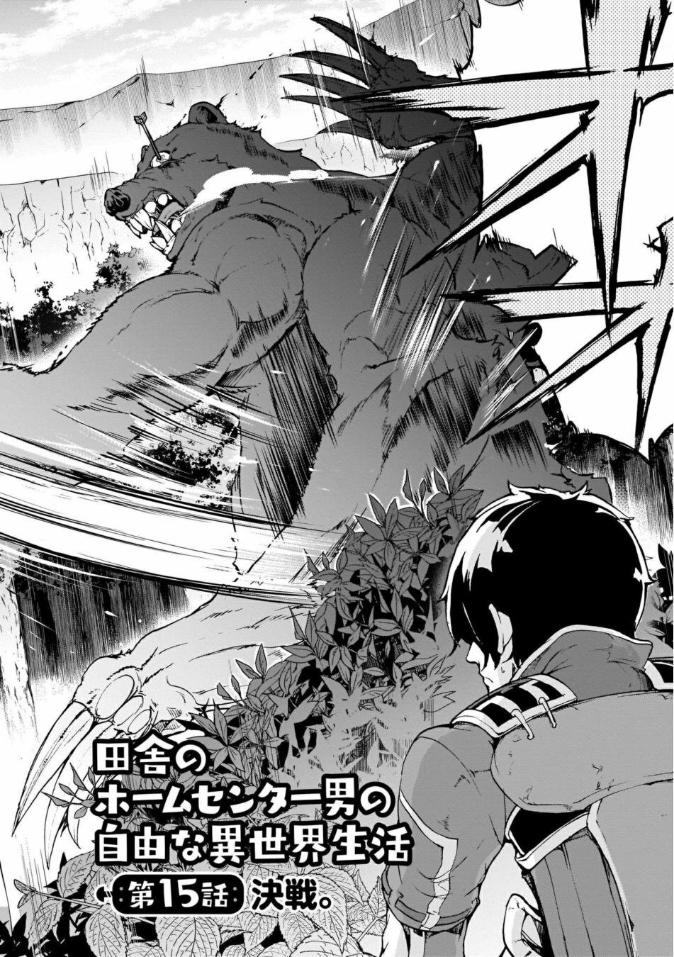 manga-sugoi.com