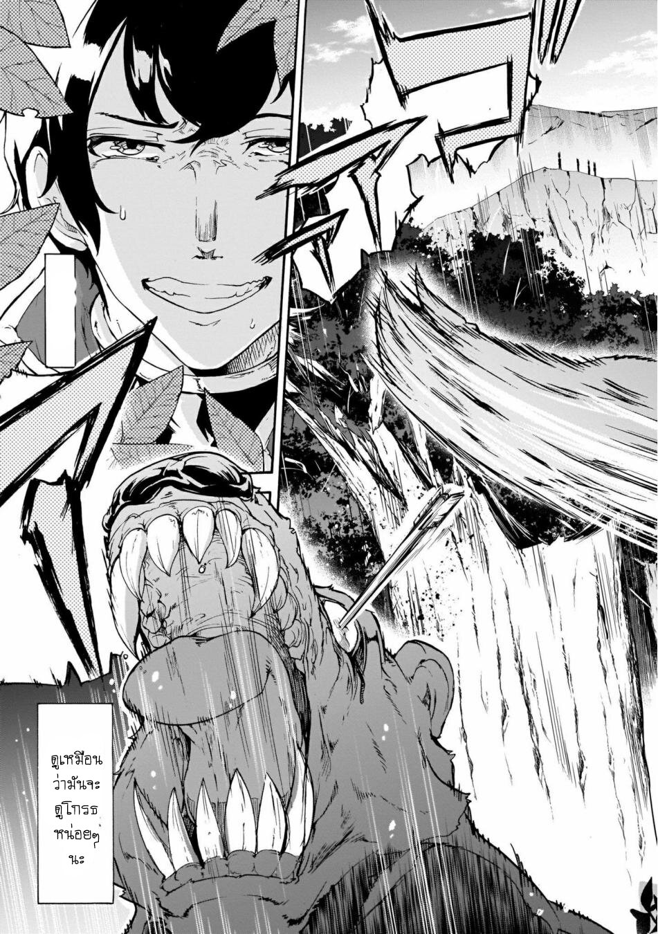 manga-sugoi.com