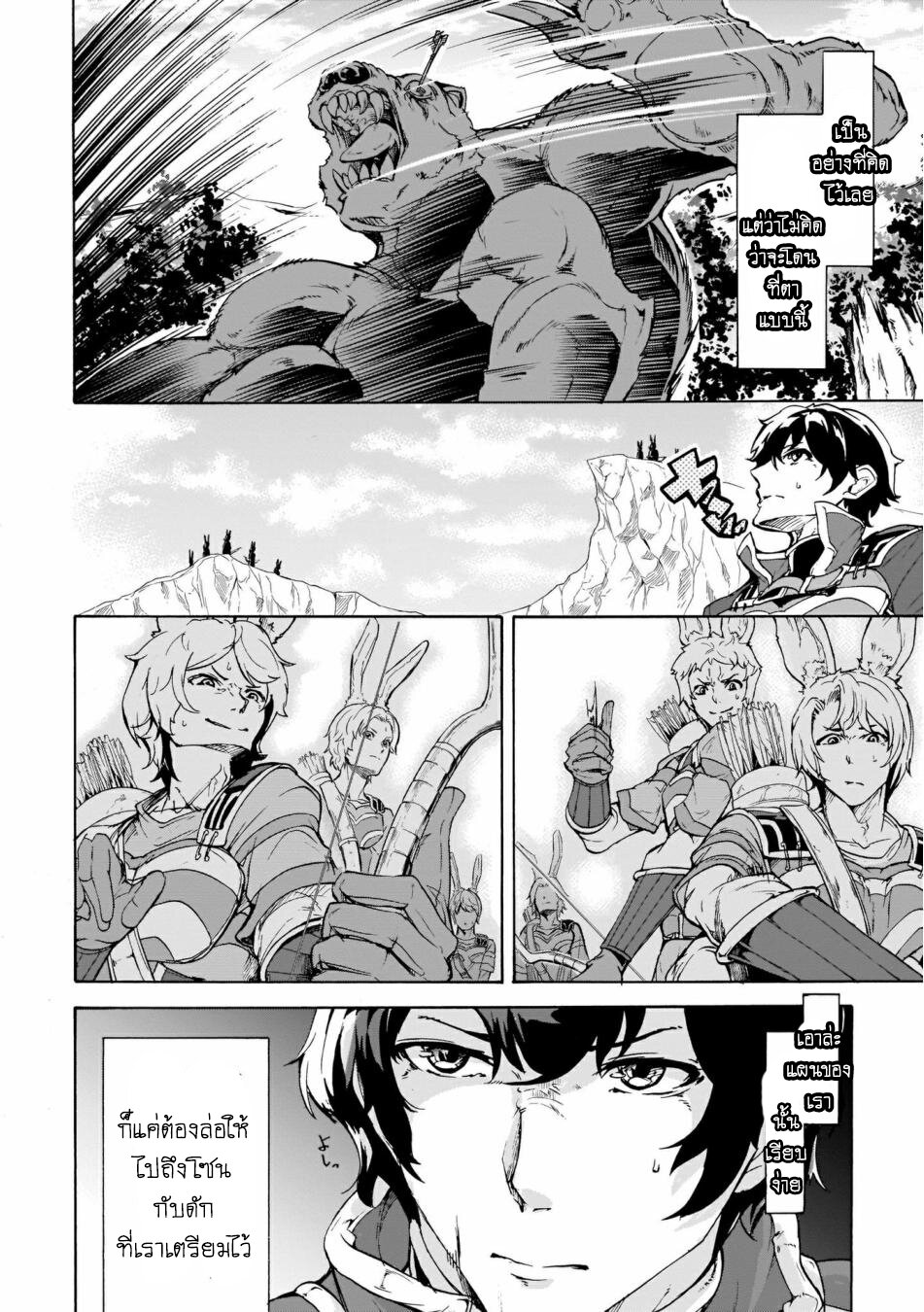 manga-sugoi.com