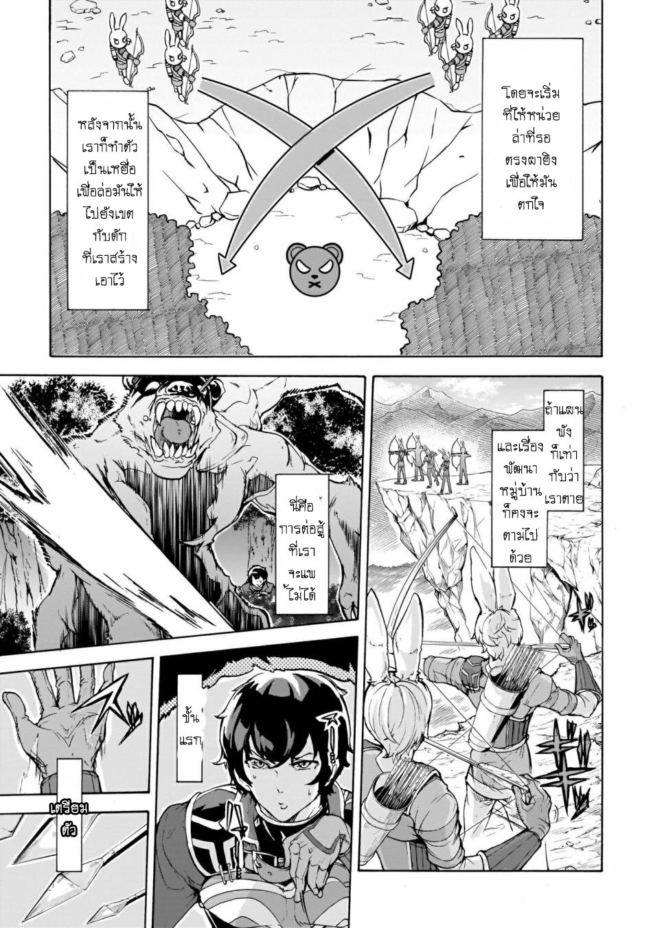 manga-sugoi.com