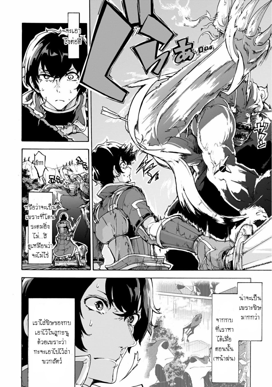 manga-sugoi.com