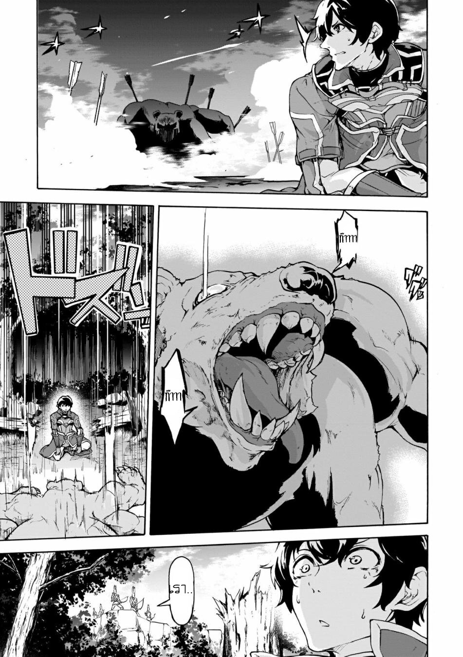 manga-sugoi.com
