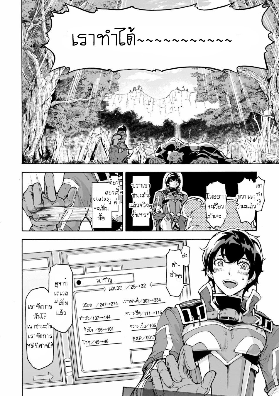manga-sugoi.com