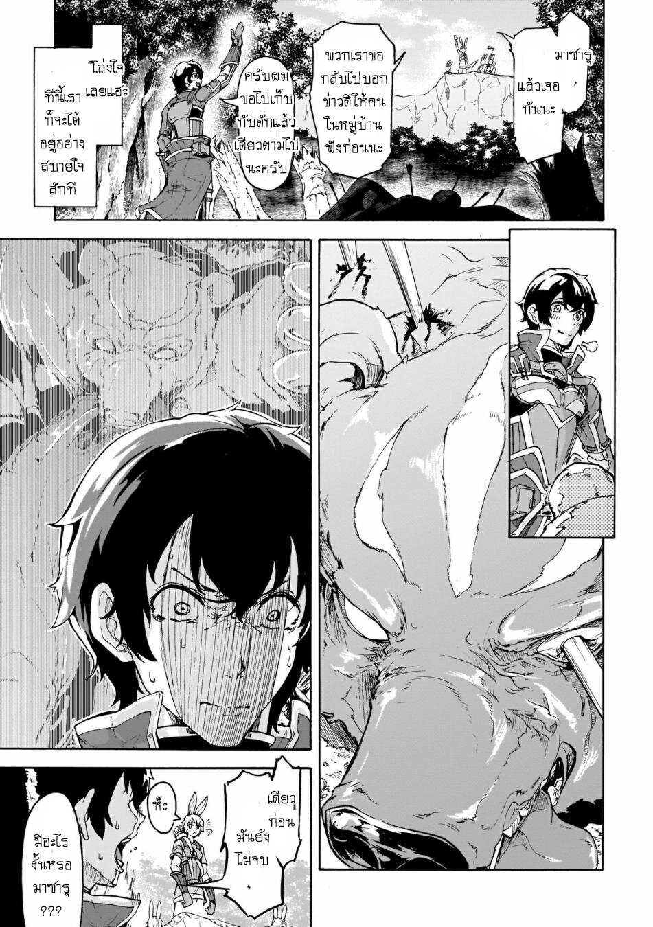 manga-sugoi.com