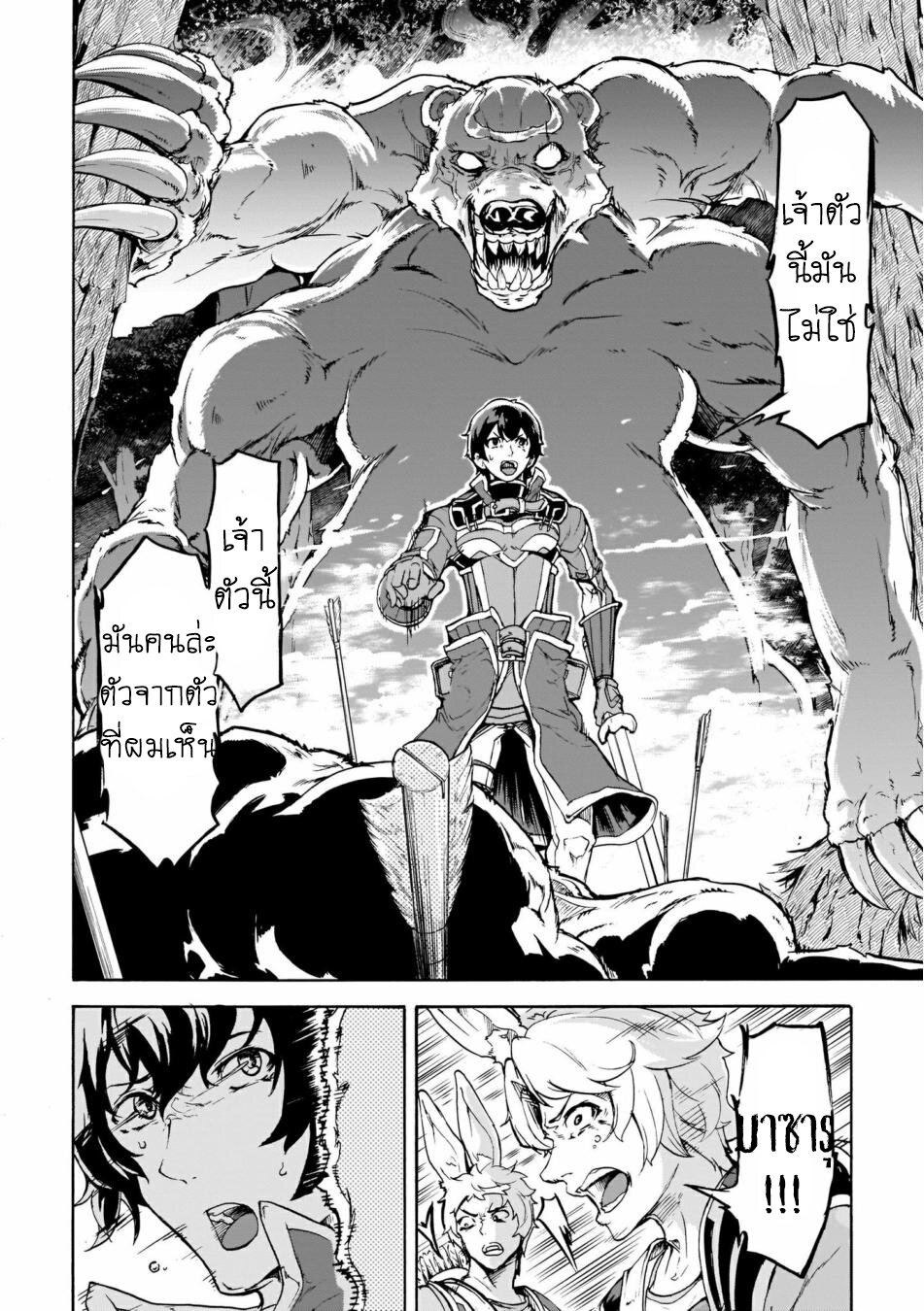 manga-sugoi.com