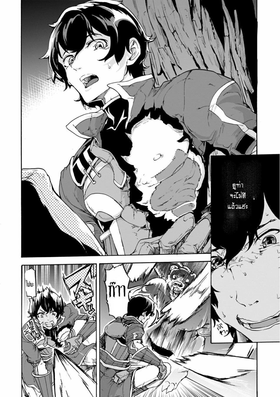 manga-sugoi.com