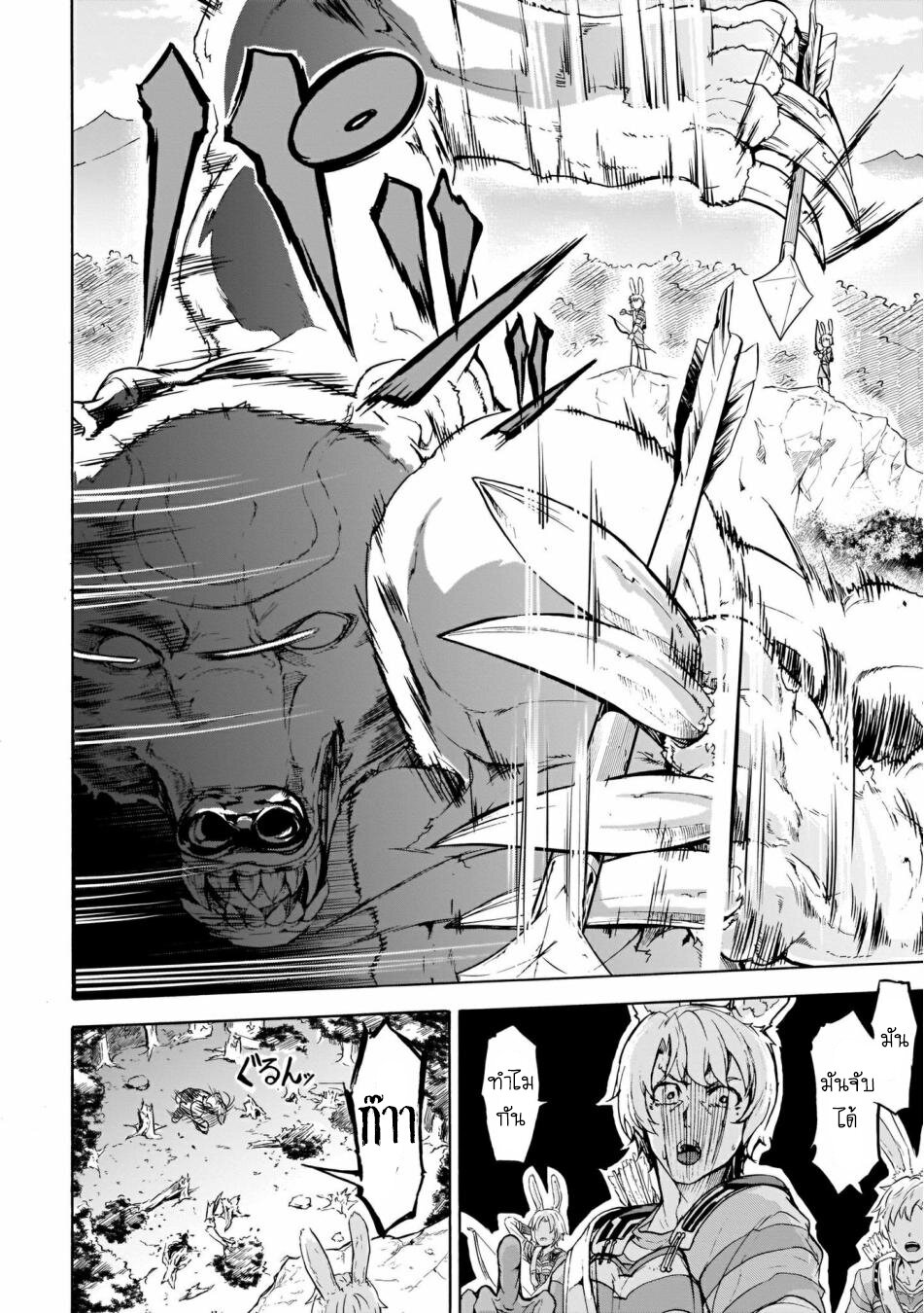 manga-sugoi.com