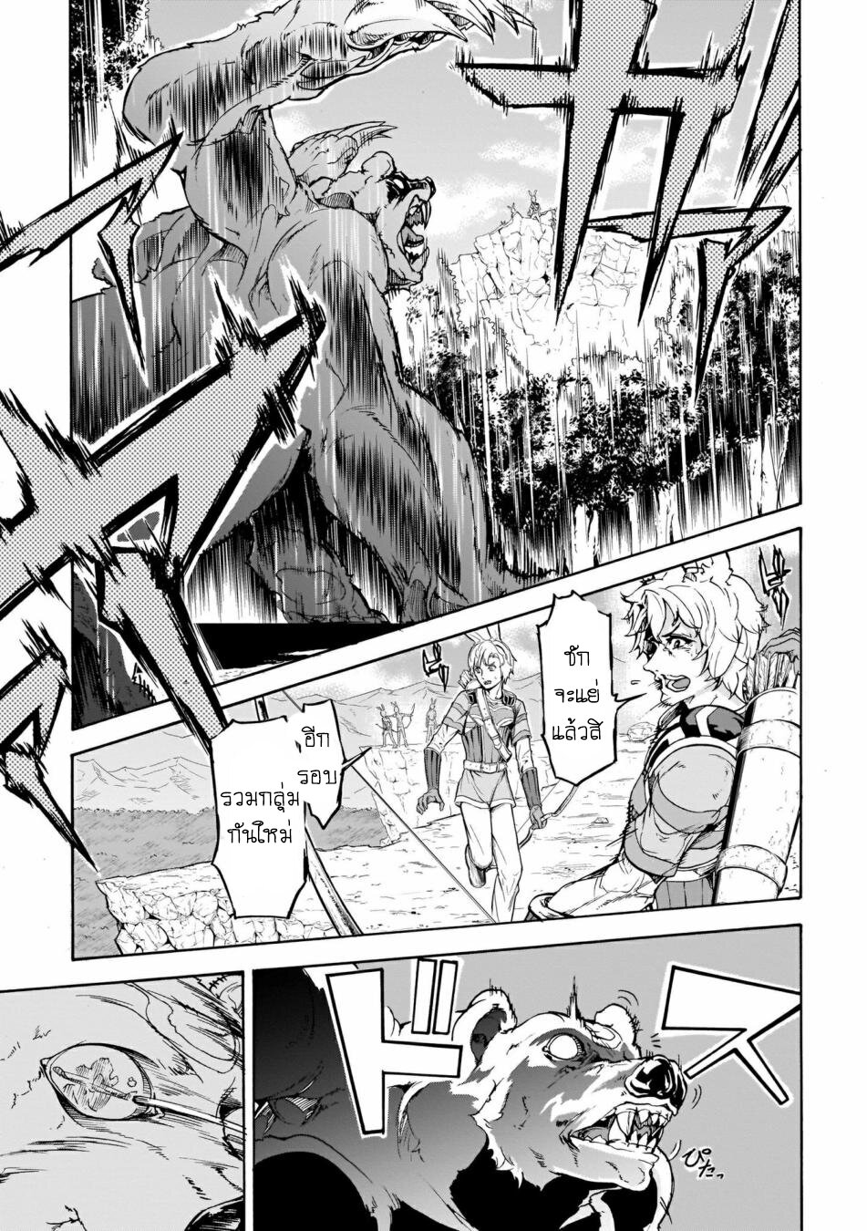 manga-sugoi.com