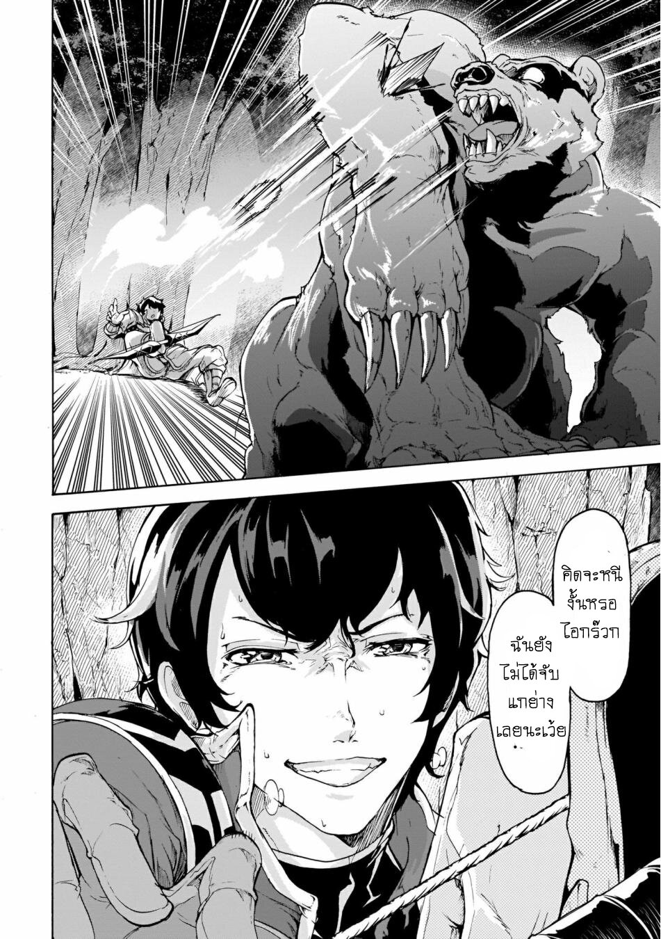manga-sugoi.com