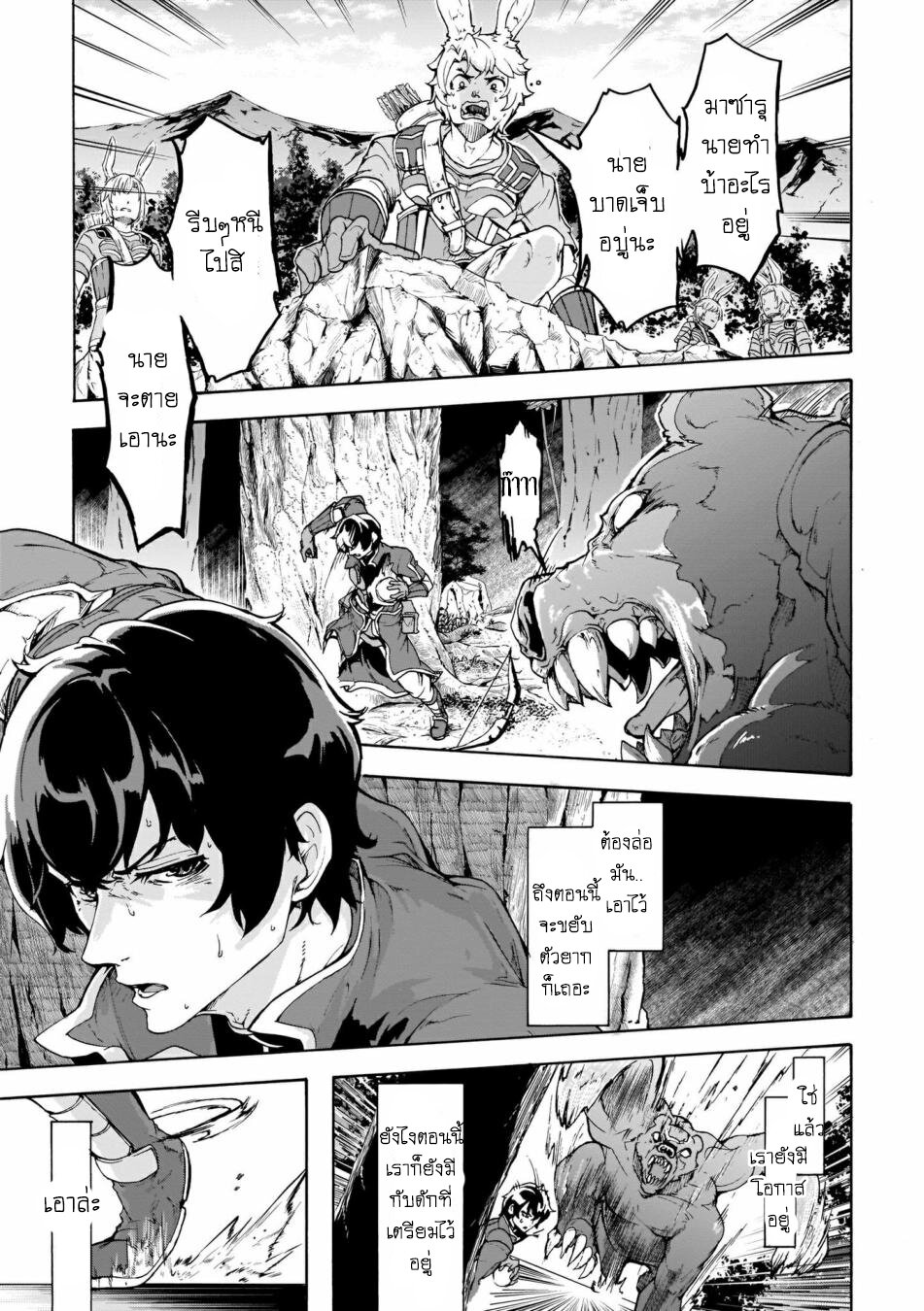 manga-sugoi.com