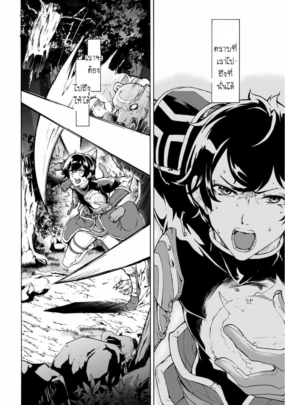 manga-sugoi.com