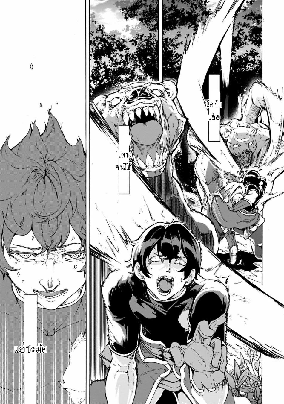 manga-sugoi.com