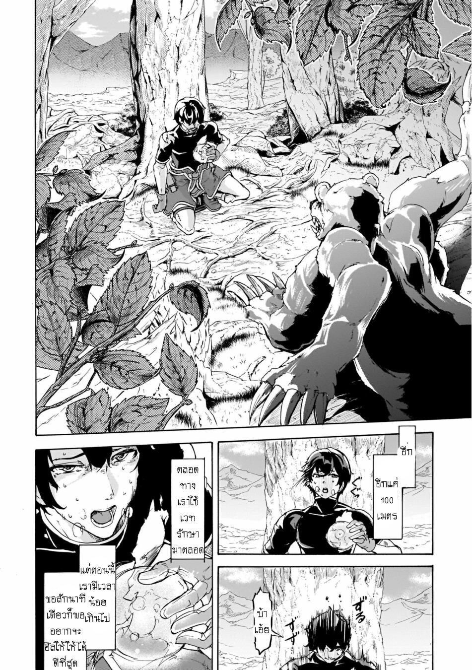 manga-sugoi.com