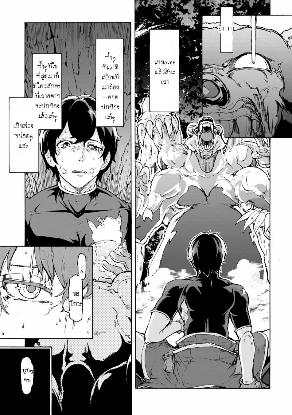 manga-sugoi.com