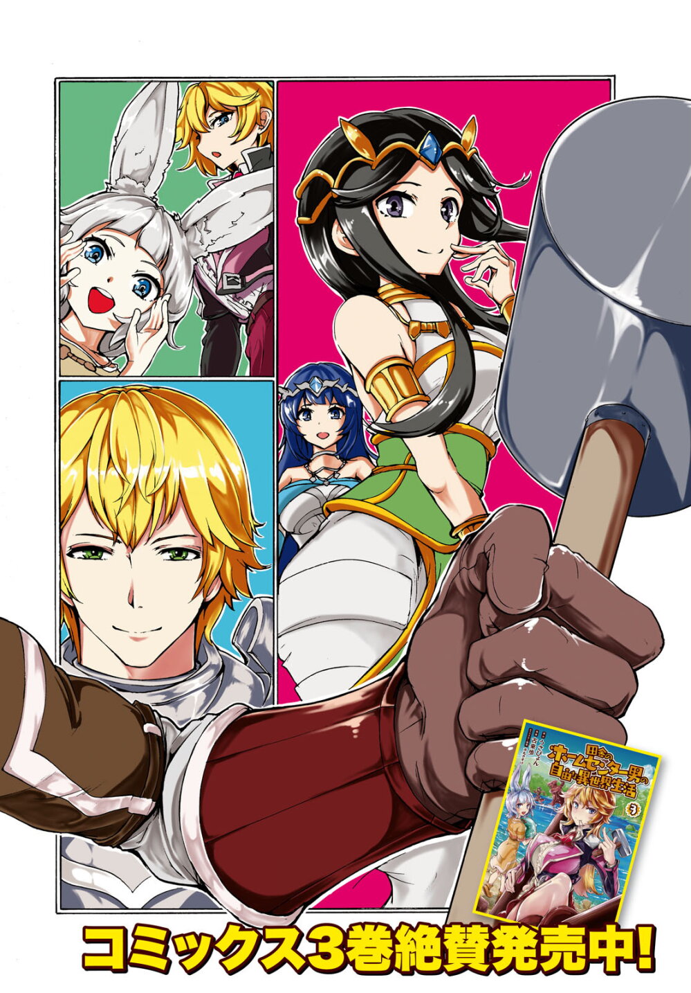 manga-sugoi.com