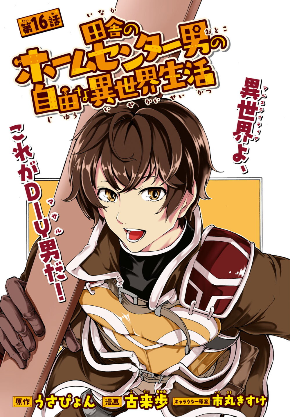 manga-sugoi.com