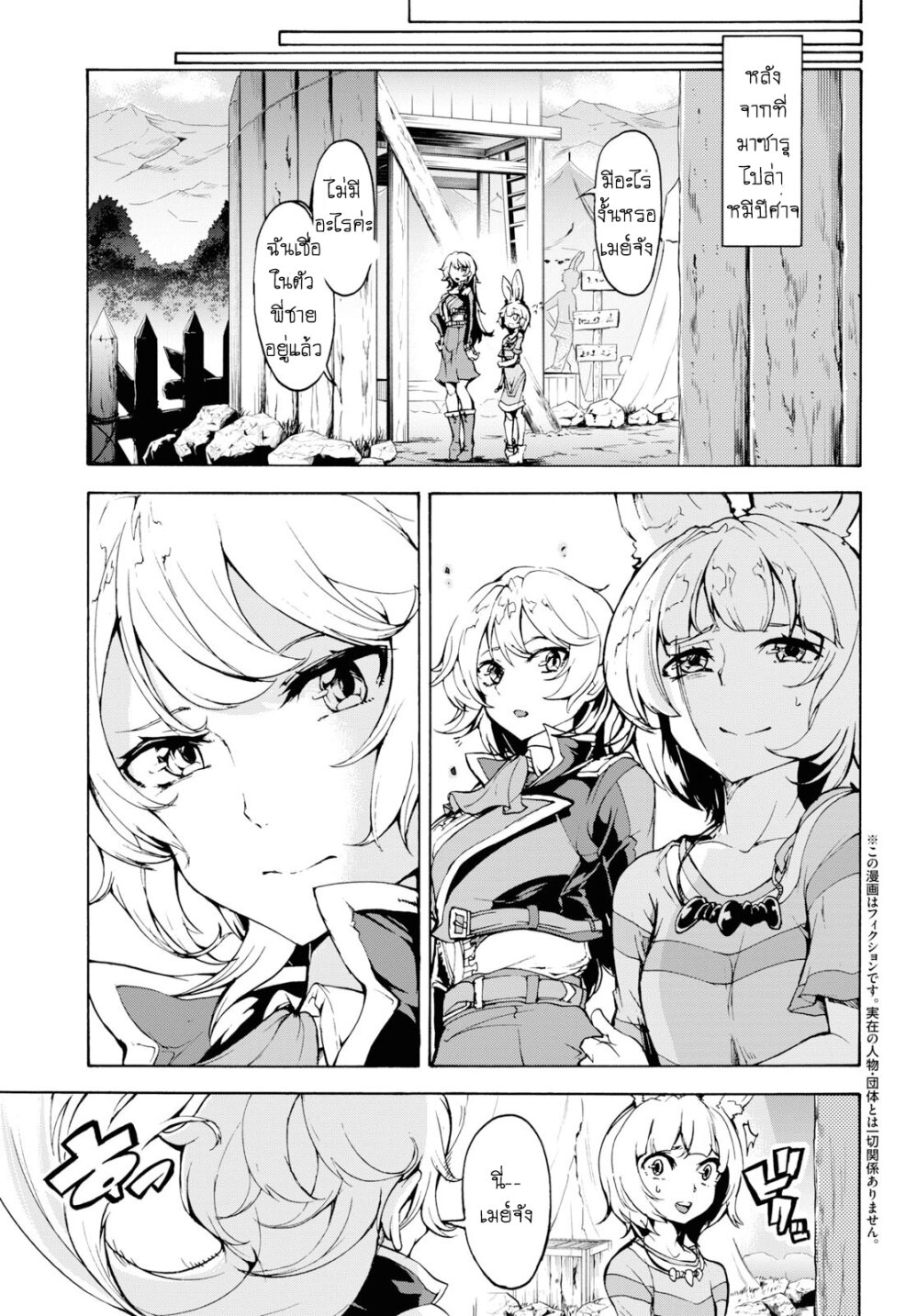 manga-sugoi.com