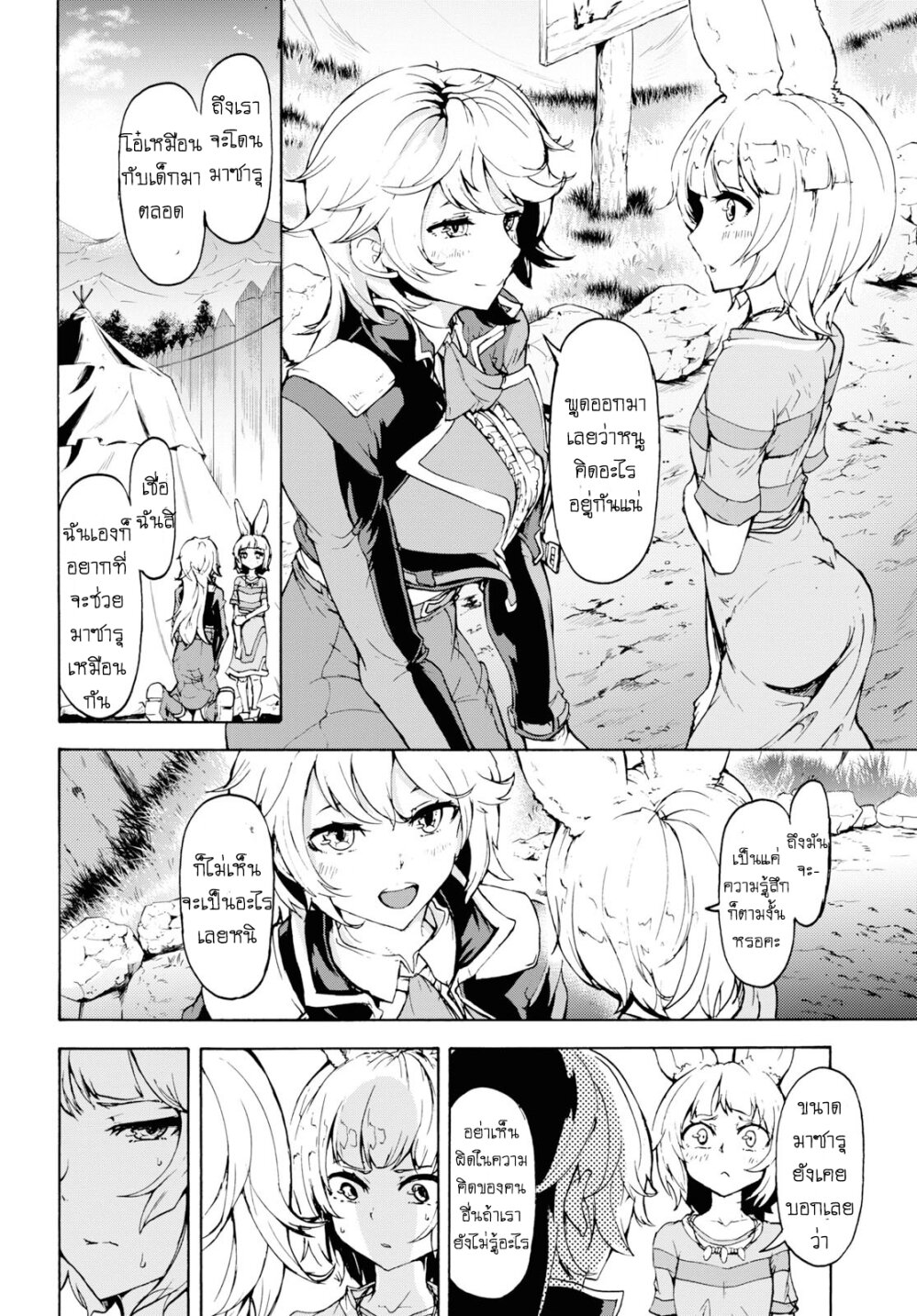 manga-sugoi.com