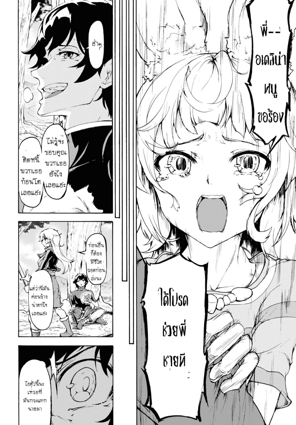 manga-sugoi.com
