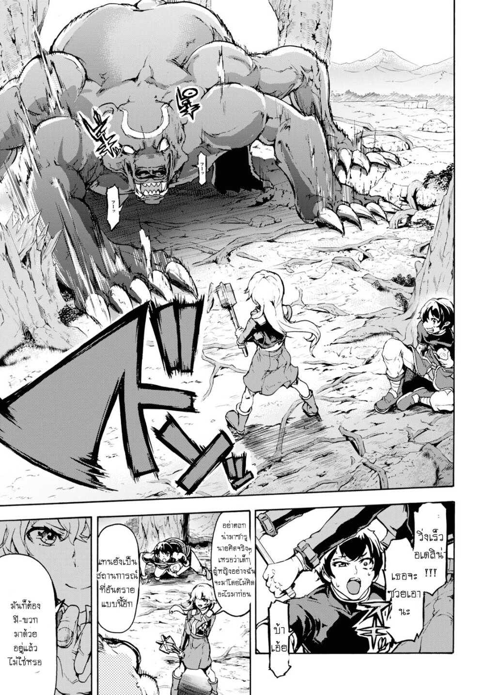manga-sugoi.com