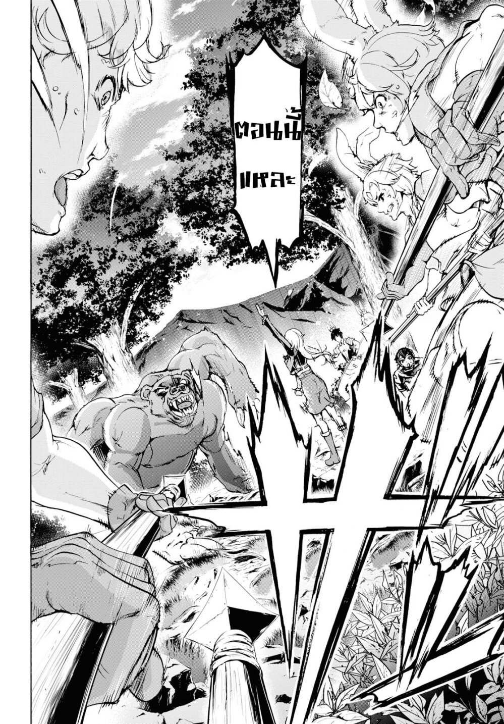 manga-sugoi.com