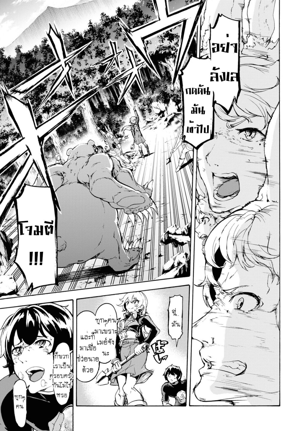 manga-sugoi.com