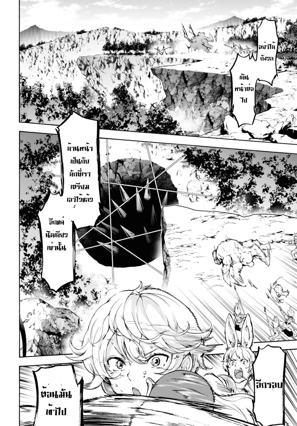 manga-sugoi.com