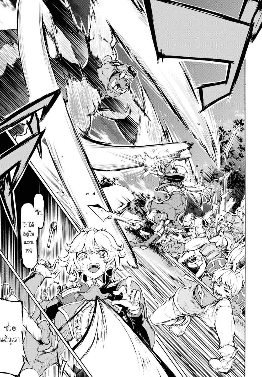 manga-sugoi.com