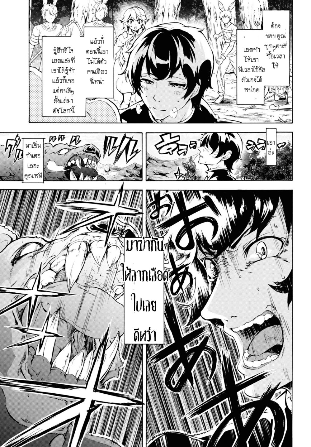 manga-sugoi.com