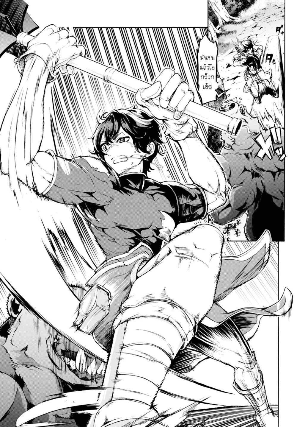 manga-sugoi.com