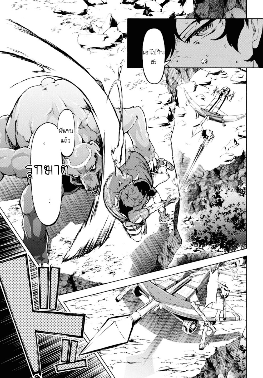 manga-sugoi.com