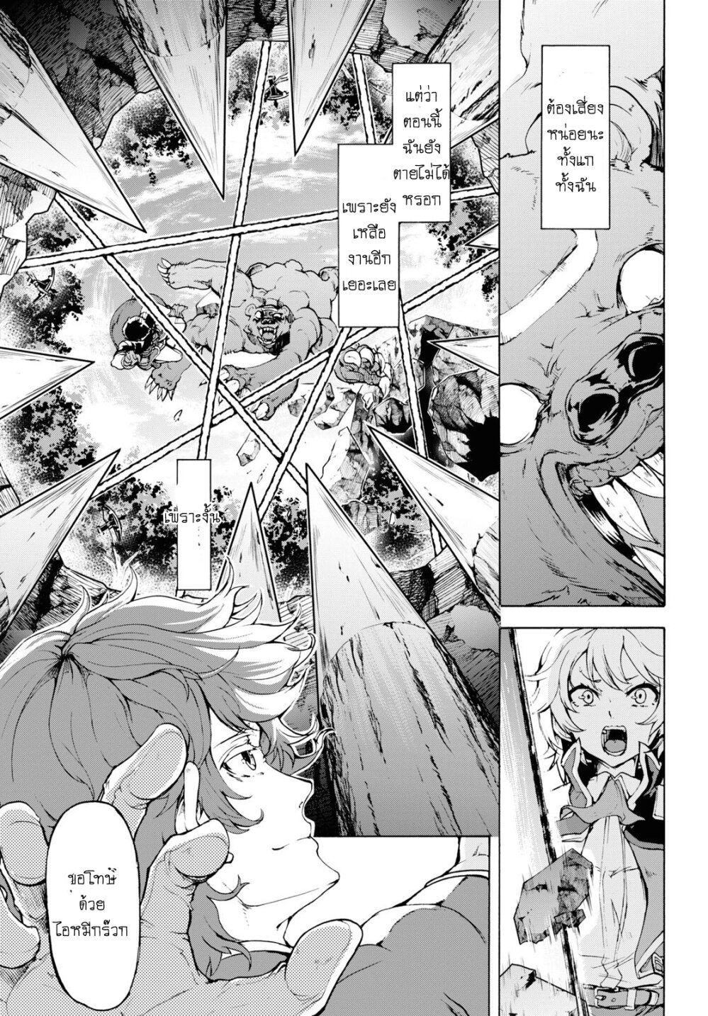 manga-sugoi.com