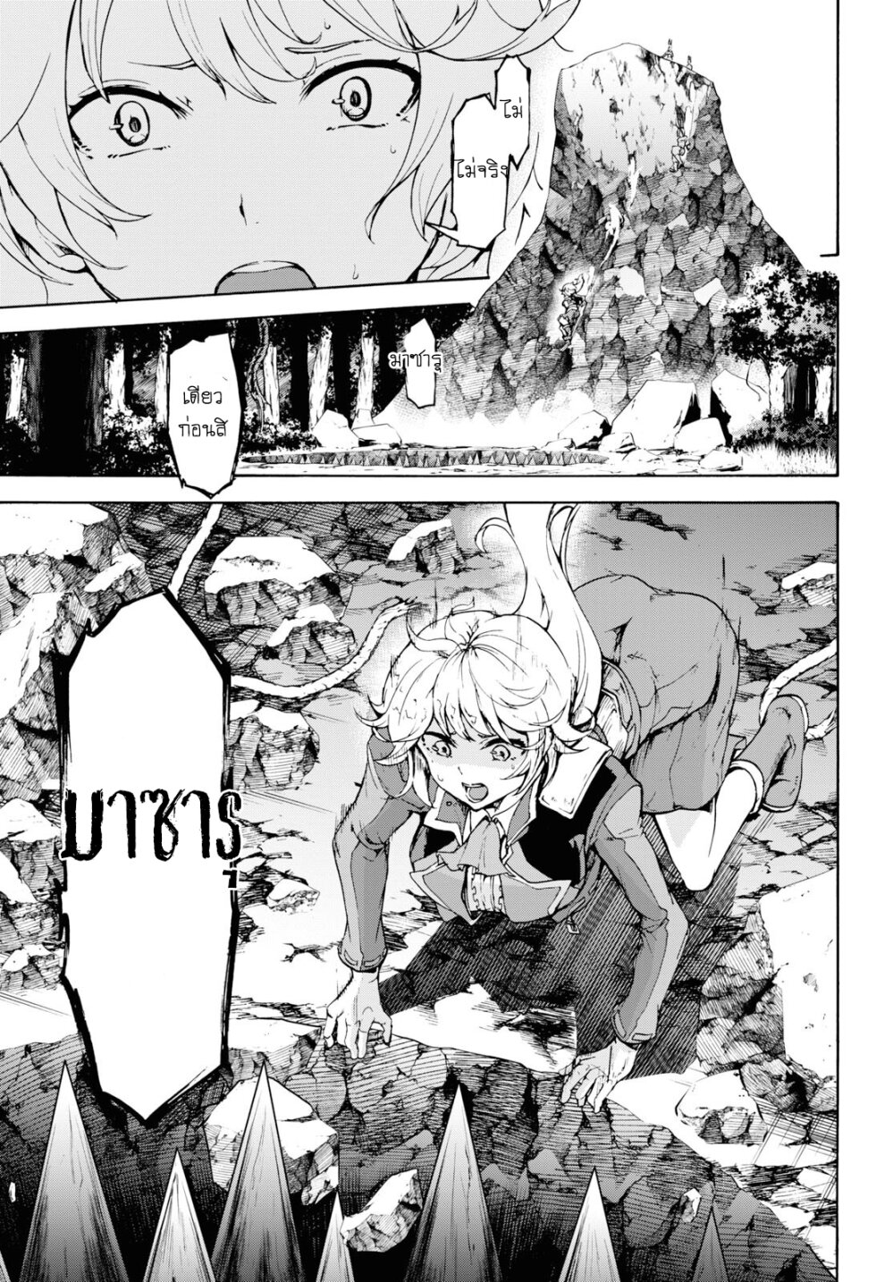manga-sugoi.com