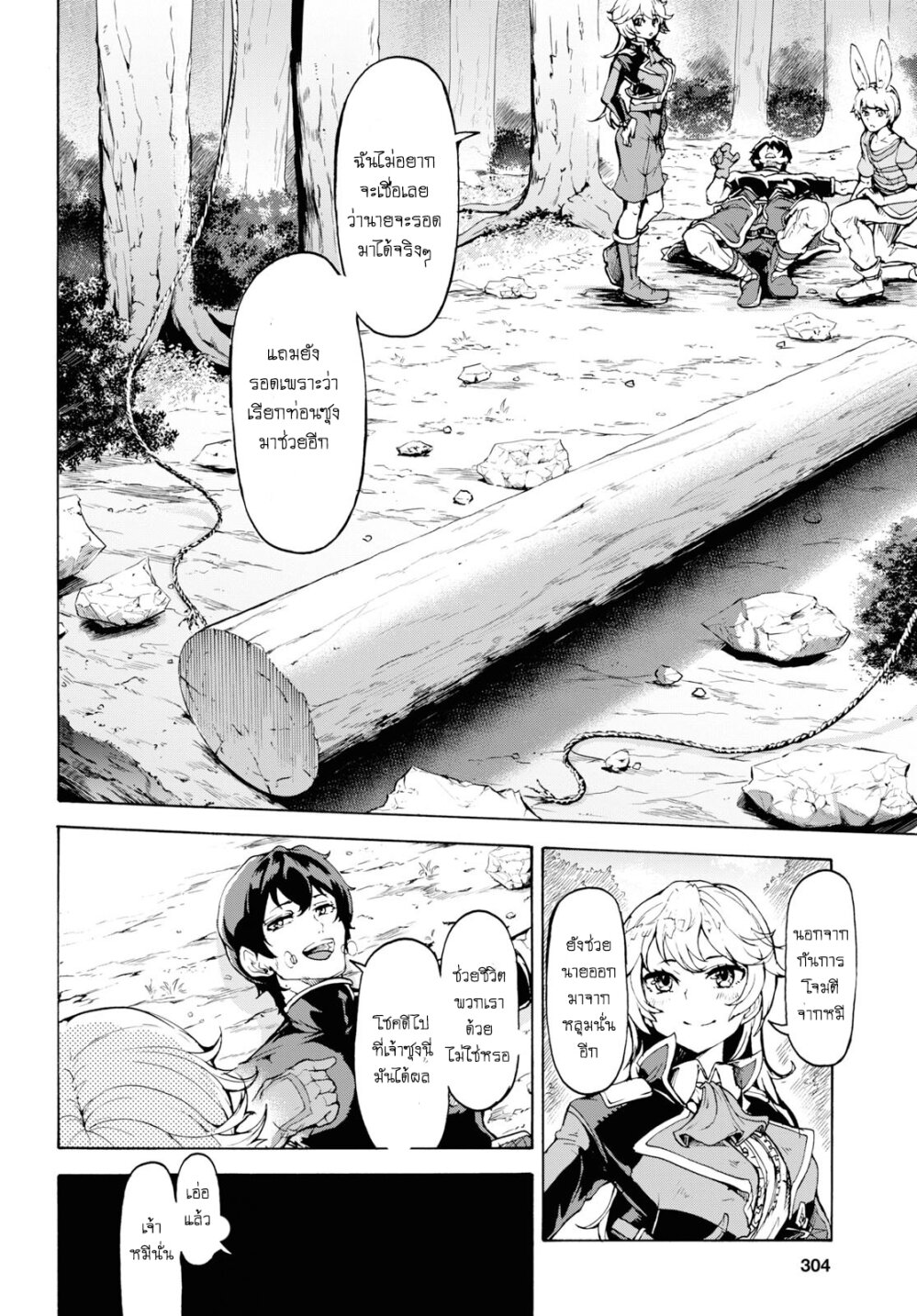 manga-sugoi.com