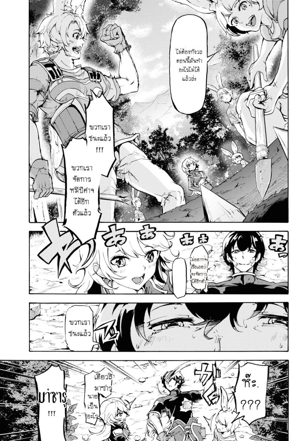 manga-sugoi.com