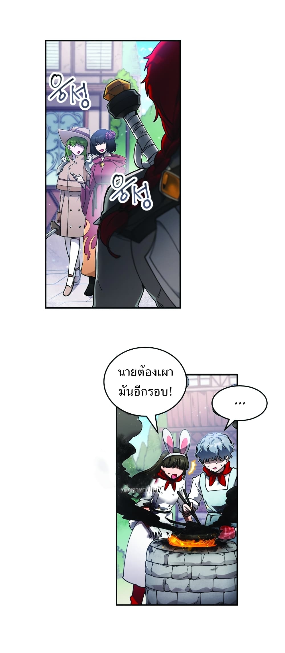 manga-sugoi.com