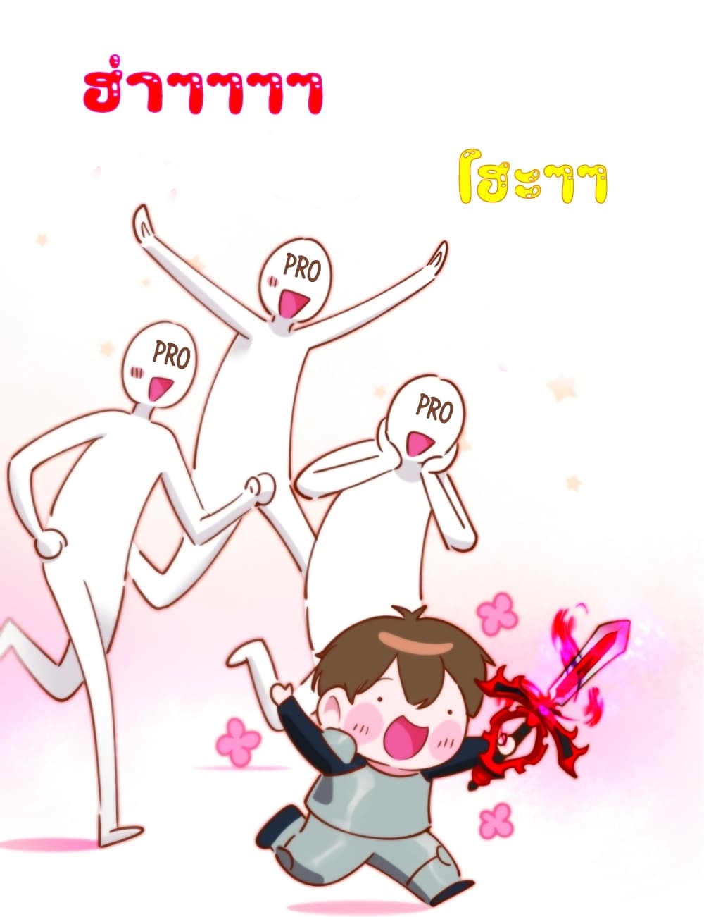 manga-sugoi.com
