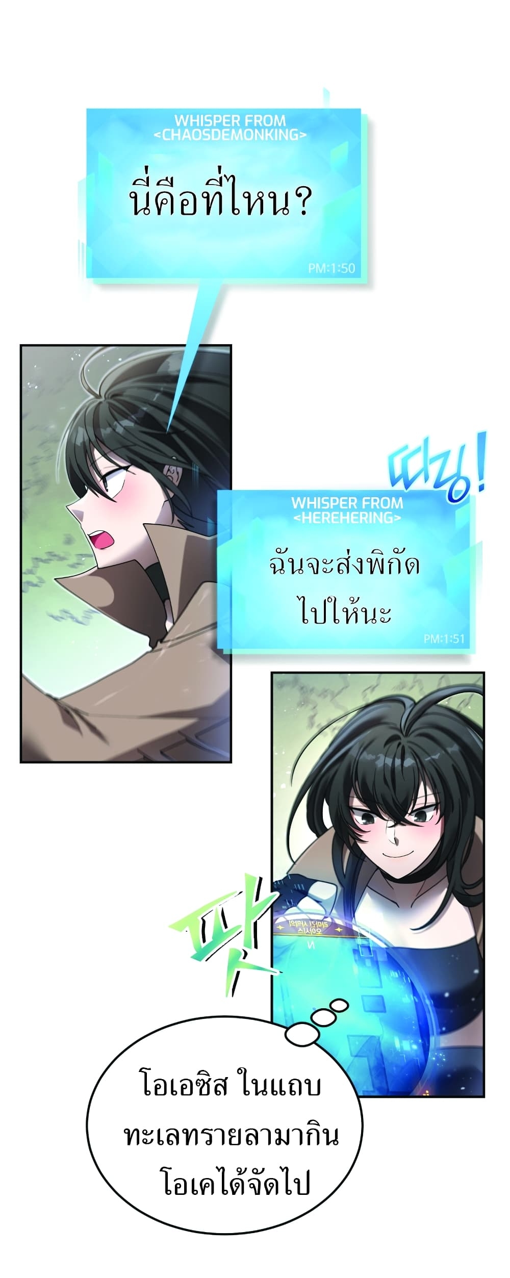 manga-sugoi.com