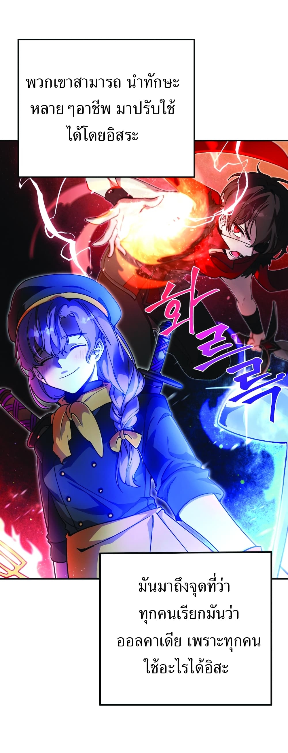 manga-sugoi.com